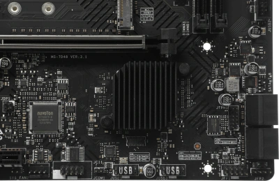 Материнская плата MSI PRO B760M-E Soc-1700 Intel B760 2xDDR5 mATX AC`97 8ch(7.1) GbLAN+VGA+HDMI