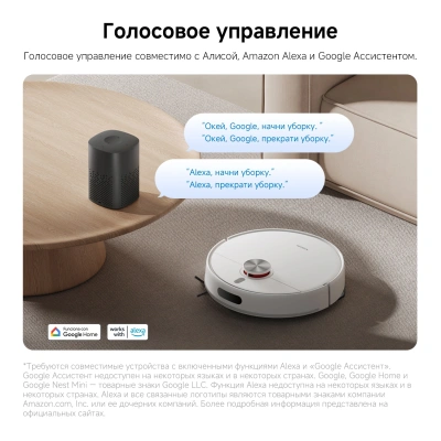 Пылесос-робот Xiaomi S40 140Вт белый