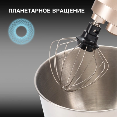 Миксер планетарный Hyundai HYM-S5551 1300Вт бежевый