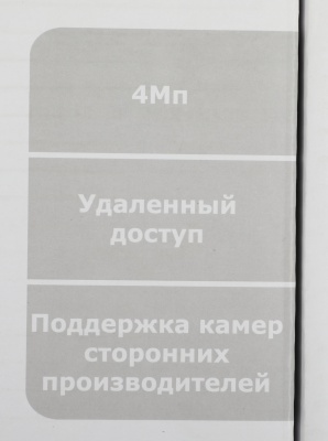 Видеорегистратор HiWatch DS-N204P(C)