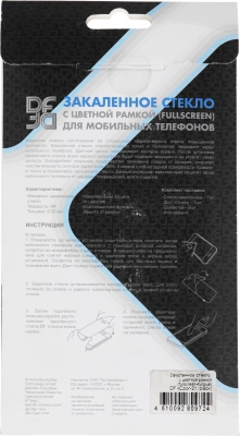 Защитное стекло для экрана DF vColor-21 черный для Vivo Y53s 4G/Y31/Y31s 2.5D 1шт. (DF VCOLOR-21 (BLACK))