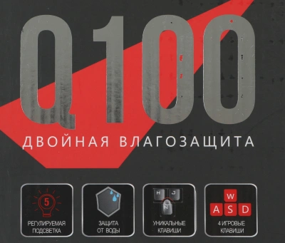 Клавиатура A4Tech Q100 черный USB for gamer LED (Q100 USB) кабель 1.8м