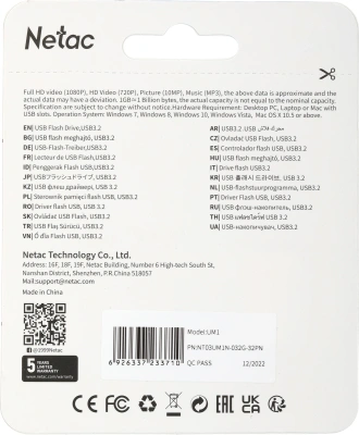 Флеш Диск Netac 32Gb UM1 NT03UM1N-032G-32PN USB3.2 серебристый