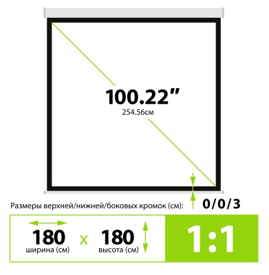 Экран Cactus 100" 180x180см Wallscreen CS-PSW-180x180 1:1 настенно-потолочный рулонный белый