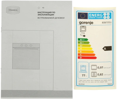 Духовой шкаф Электрический Gorenje BOS67372CLI бежевый