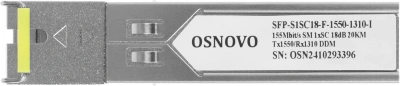 Модуль Osnovo SFP-S1SC18-F-1550-1310-I