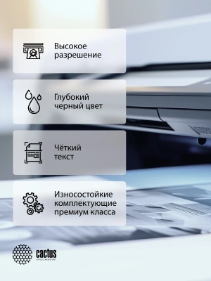 Картридж лазерный Cactus CS-TK3100-MPS черный (25000стр.) для Kyocera Ecosys FS-2100D/2100DN с чипом