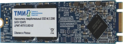 Накопитель SSD ТМИ SATA-III 1TB ЦРМП.467512.002-02 M.2 2280 3.45 DWPD