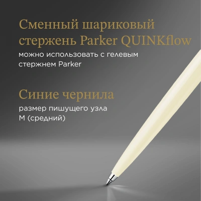 Ручка шариков. Parker Jotter Originals K60 (2096874) White CT M син. черн. блистер