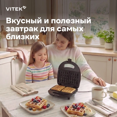 Вафельница Vitek VT-WM1000 750Вт черный