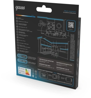 Лента Gauss 23637052014 5м
