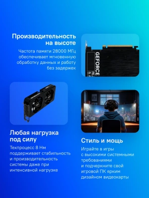 Видеокарта Palit PCI-E 5.0 PA-RTX5060 DUAL OC NVIDIA GeForce RTX 5060 8Gb 128bit GDDR7 2280/28000 HDMIx1 DPx3 HDCP Ret