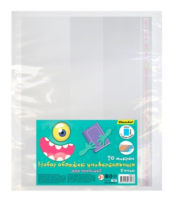 Обложка Silwerhof 382159 Монстрики с липк.сл. (набор 5шт) ПП 70мкм гладкая прозр. 240х380мм