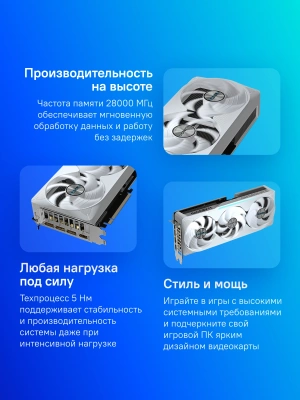 Видеокарта Gigabyte PCI-E 5.0 GV-N507TEAGLEOC ICE-16GD 1.0 NVIDIA GeForce RTX 5070TI 16Gb 256bit GDDR7 2542/28000 HDMIx1 DPx3 HDCP Ret