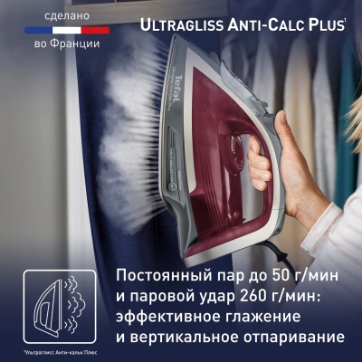 Утюг Tefal FV6840E0 2800Вт сиреневый