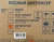 Кулер Aqua Work 0.7-TKR настольный серебристый