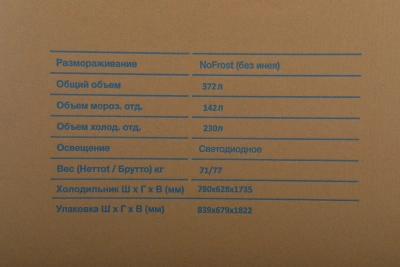 Холодильник Hyundai CS4086FIX 2-хкамерн. нержавеющая сталь инвертер