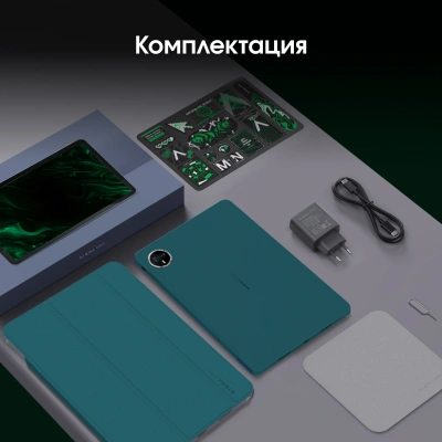 Планшет Digma Pro Eclipse T616 (2.0) 8C RAM8Gb ROM256Gb 11" In-Cell 1920x1200 4G Android 14 зеленый 20Mpix 8Mpix BT WiFi microSD 1Tb 8000mAh 400hrs