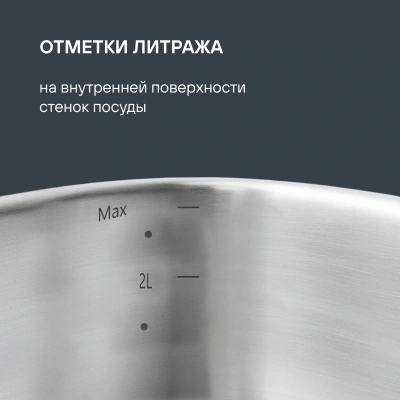Ковш Rondell Flamme RDS-027 1л. d=14см (с крышкой) стальной