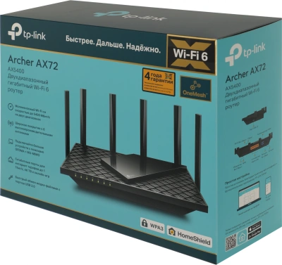 Роутер беспроводной TP-Link Archer AX72 AX5400 10/100/1000BASE-TX черный