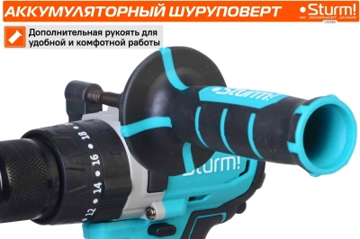 Дрель-шуруповерт Sturm! CD2080 аккум. патрон:быстрозажимной (кейс в комплекте)