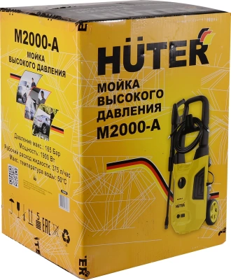 Минимойка Huter M2000-A 1900Вт (70/8/25)
