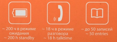 Р/Телефон Dect Gigaset A170 DUO черный (труб. в компл.:2шт) АОН
