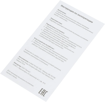 Наушники с микрофоном A4Tech Bloody G525 черный 2м мониторные оголовье (G525 BLACK)