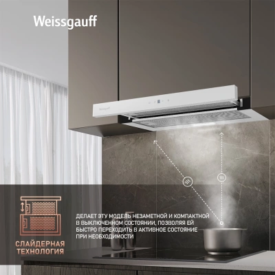 Вытяжка встраиваемая Weissgauff TEL 600 TC WH белый управление: сенсорное (1 мотор)