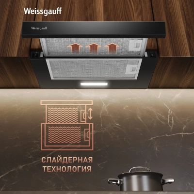 Вытяжка встраиваемая Weissgauff TEL 500 Glass черный управление: кулисные переключатели (1 мотор)