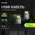 Кабель аудио-видео Digma HDMI (m)/HDMI (m) 2м. феррит.кольца позолоч.конт. черный (D-HDMI-2FF-V2.0-2M) Кабель аудио-видео Digma HDMI (m)/HDMI (m) 2м. феррит.кольца позолоч.конт. черный (D-HDMI-2FF-V2.0-2M)