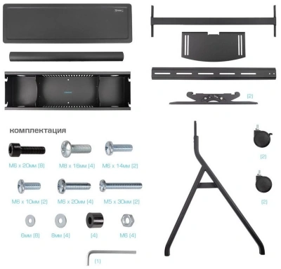 Стойка для телевизора Kromax Omega-14 черный 32"-90" макс.95кг напольный наклон