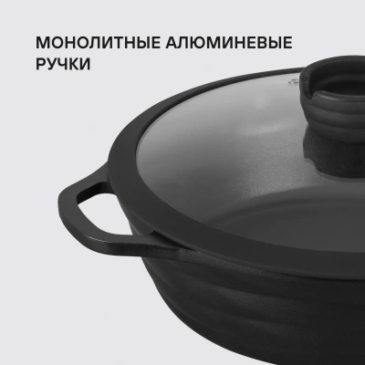 Сотейник Rondell Pacific Grey RDA-1907 4.1л. d=28см (с крышкой) графитовый
