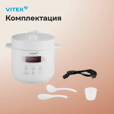 Мультиварка-скороварка Vitek VT-MC0301 3л 500Вт белый