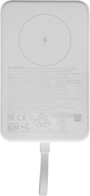 Мобильный аккумулятор Xiaomi Magnetic BHR9822GL 10000mAh QC3.0/PD2.2 33W 3A USB-A/USB-C белый