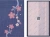 Блокнот Moleskine LIMITED EDITION SAKURA LESU08QP060BOX Large 130х210мм обложка текстиль 176стр. линейка твердая обложка подар.кор. синий 2025