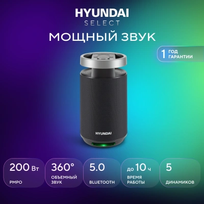 Минисистема Hyundai Select H-MC1241 черный 90Вт USB BT
