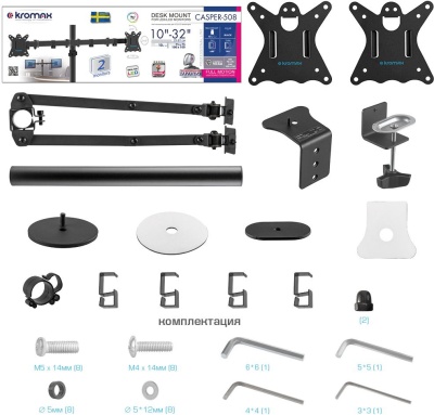 Кронштейн для мониторов Kromax CASPER-508 черный 10"-32" макс.10кг настольный поворот и наклон