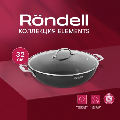Сковорода ВОК (WOK) Rondell Elements RDA-114 круглая 32см покрытие: TriTitan ручка несъемная (с крышкой) черный