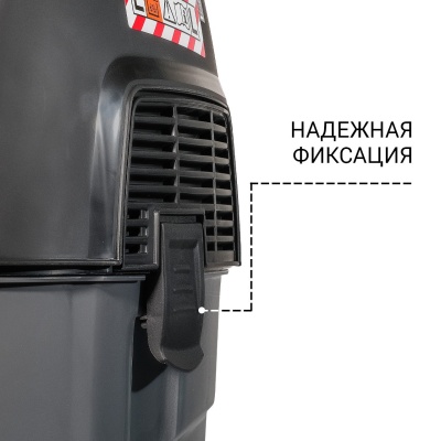 Строительный пылесос Bort BAX-1530M-Smart Clean 1600Вт (уборка: сухая/влажная/выдув/сбор воды) черный