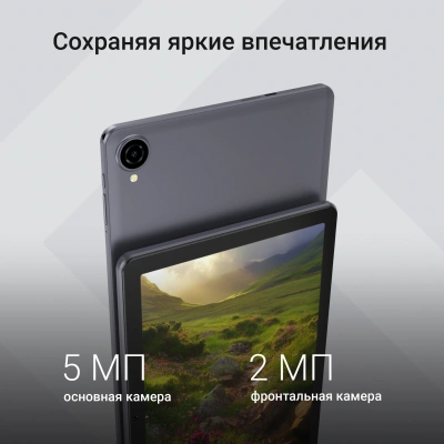 Планшет Digma Z10 SC9863A (1.6) 8C RAM3Gb ROM32Gb 10.1" IPS 1280x800 4G Android 15 Go серый 5Mpix 2Mpix BT WiFi microSD 256Gb 6000mAh 255hrs