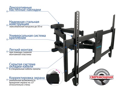 Кронштейн для телевизора Kromax ATLANTIS-35 new черный 22"-65" макс.50кг настенный поворотно-выдвижной и наклонный