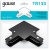 Соединитель Gauss TR133 черный