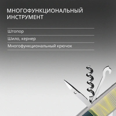 Нож перочинный Victorinox Companion New York Style (1.3909.E223) 91мм 16функц. серый подар.коробка в комплекте: шнурок на шею