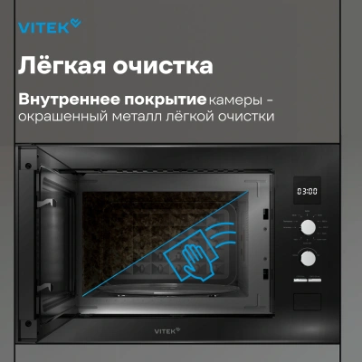 Микроволновая печь Vitek VBMW 2540 BG 25л. 850Вт черный (встраиваемая)