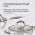 Набор посуды Rondell Balance RDS-756 8 предметов Набор посуды Rondell Balance RDS-756 8 предметов