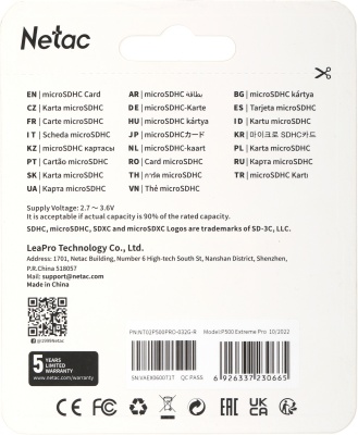 Флеш карта microSDHC 32GB Netac NT02P500PRO-032G-R P500 Extreme Pro + adapter