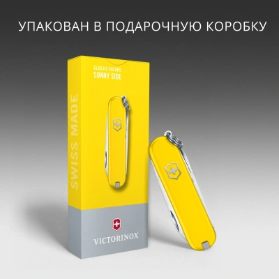 Нож перочинный Victorinox Classic SD Sunny Side (0.6223.8G) 58мм 7функц. подар.коробка