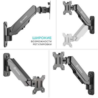 Кронштейн для телевизора Onkron G120 черный 13"-34" макс.8кг настенный поворот и наклон верт.перемещ.