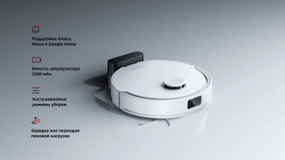 Пылесос-робот Roborock Q8 max Pro 45Вт белый